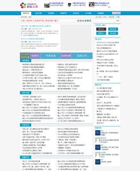 海外博客怎么找资源网站？有哪些高效的方法和工具？