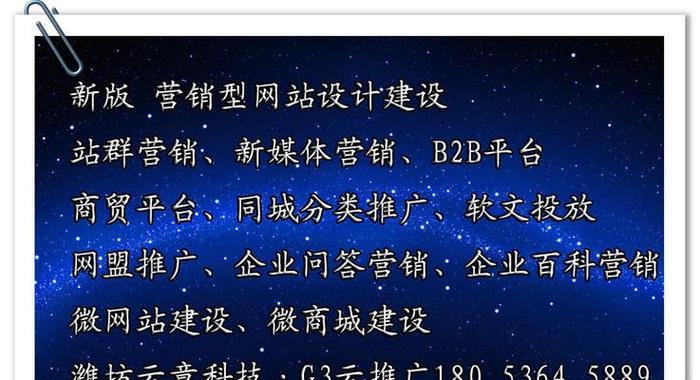 一个网站如何做优化推广？SEO优化的步骤和技巧是什么？