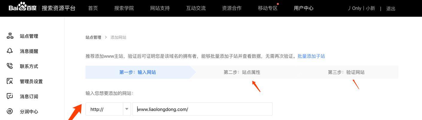 网站地图如何制作代码？需要哪些HTML标签？