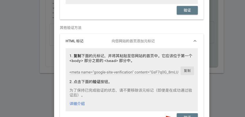 网站地图如何制作代码？需要哪些HTML标签？