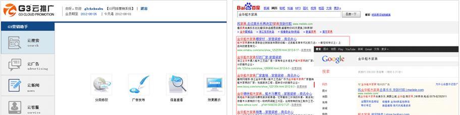 东莞网站如何做网络推广？有哪些有效方法？