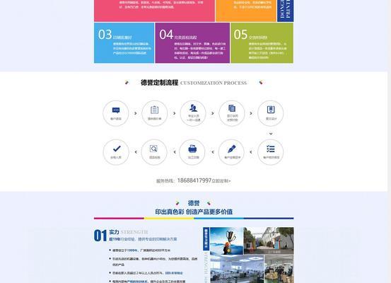 如何推广中小网站的方法？有效策略有哪些？