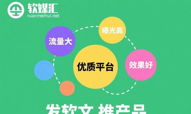 如何有效推广大型网站平台？常见问题及解决方案是什么？
