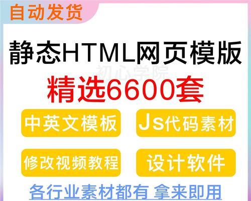 静态html访问消耗哪些资源？如何优化以减少资源消耗？