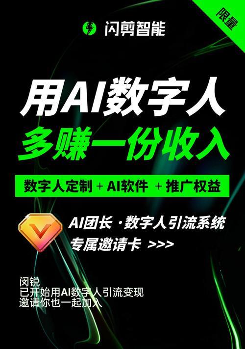 如何推广ai网站赚钱呢？有效策略和常见问题解答？