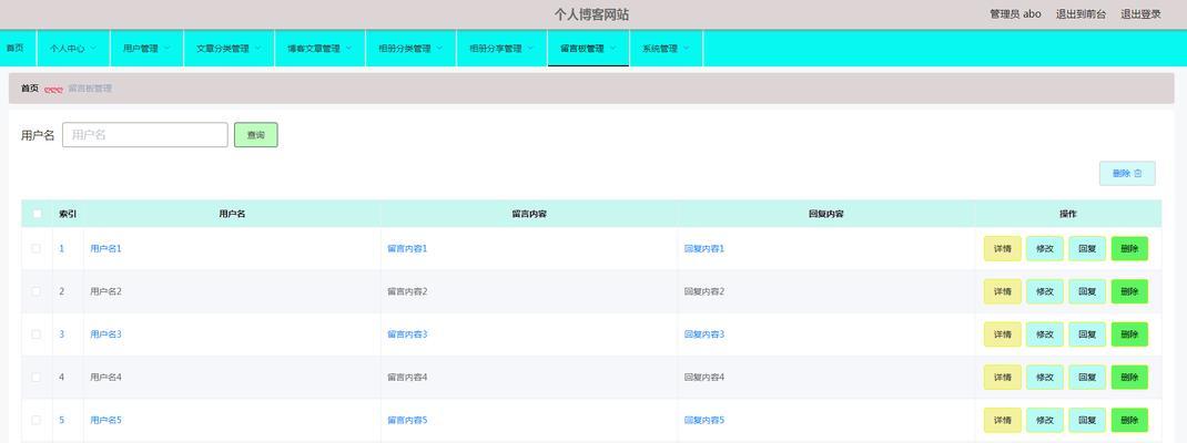 如何在众多网站博客中脱颖而出？