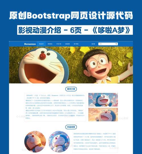 如何在众多网站博客中脱颖而出？