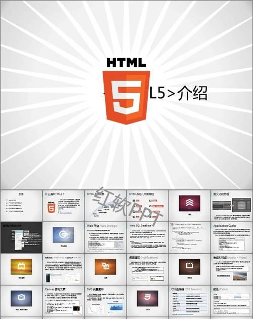 HTML5新增特性有哪些？这些更新对开发者意味着什么？