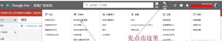 谷歌营销网站收费标准是什么？如何根据预算选择合适的营销方案？