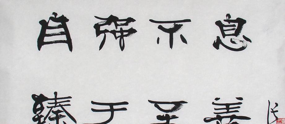书法网站如何推广？有哪些有效的营销策略？