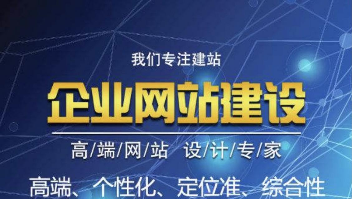 邢台营销网站推广怎么样？效果如何评估和提升？