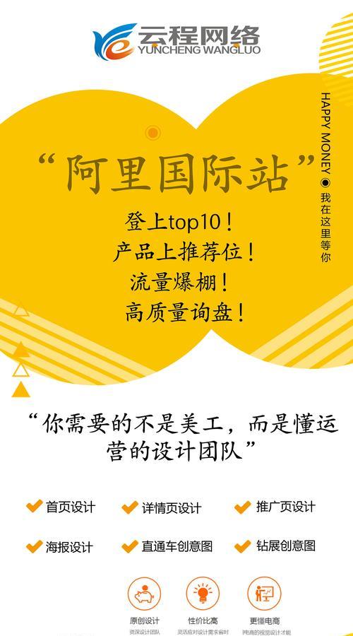邢台营销网站推广怎么样？效果如何评估和提升？