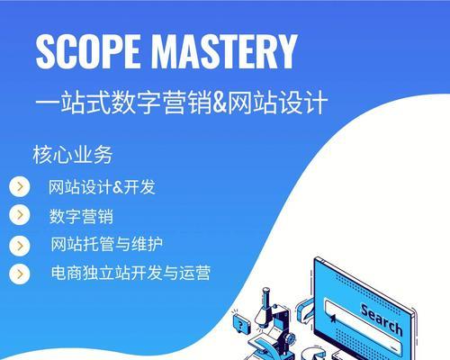 明光网站营销公司怎么样？服务质量和客户评价如何？