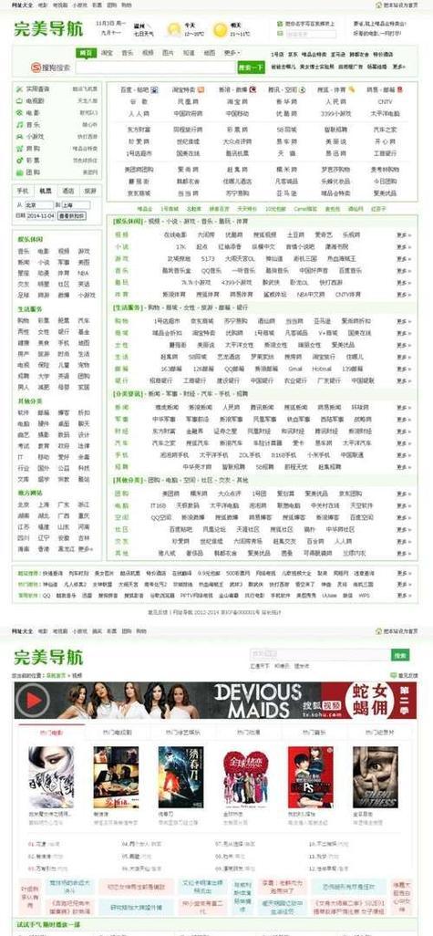 游戏推广网站如何做？有效策略与常见问题解答？