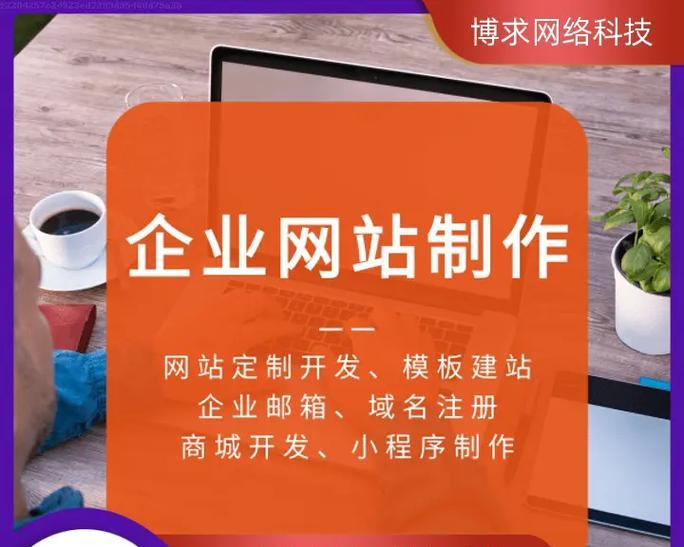 企业如何寻找合适的网站营销策略？常见问题有哪些？