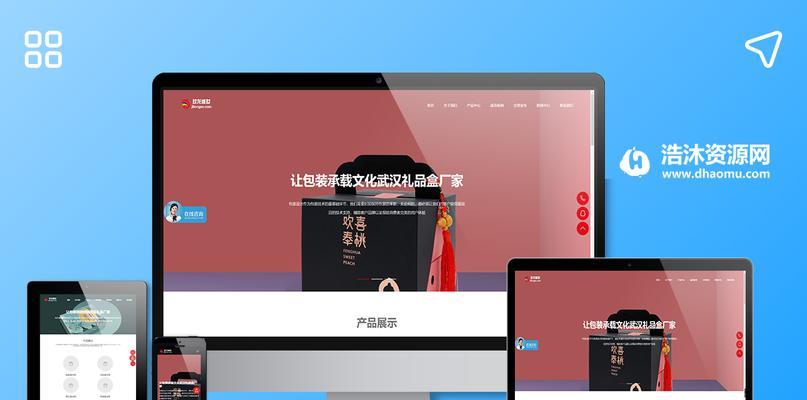 如何选择最佳的营销礼品网站推荐服务？