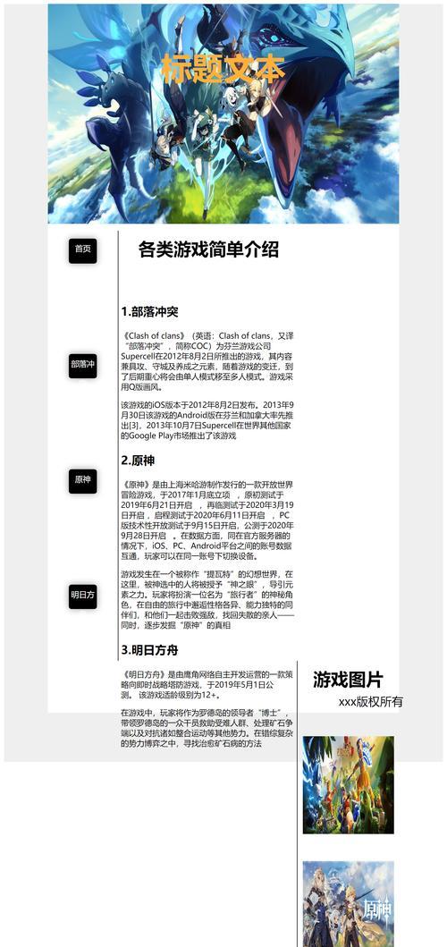 网页开发工具即html编辑器有哪些？如何选择适合自己的编辑器？