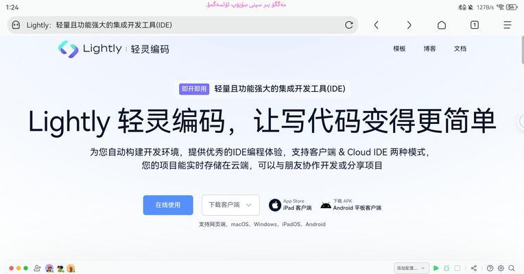 网页开发工具即html编辑器有哪些？如何选择适合自己的编辑器？