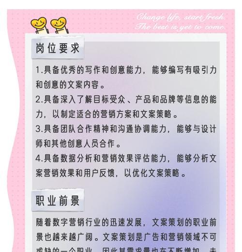 怎么写营销网站文案策划？掌握哪些要点能提升转化率？