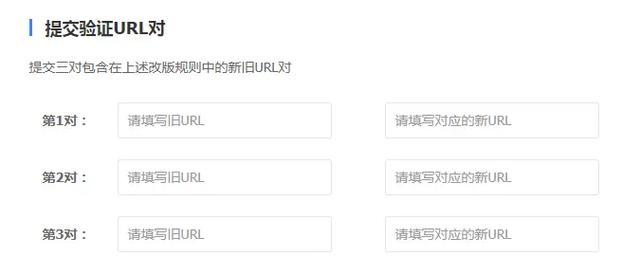 网站改版更换域名怎么弄？操作流程和注意事项是什么？