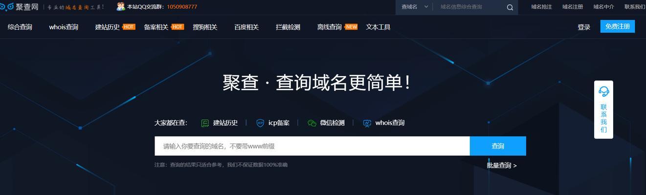 网站改版更换域名怎么弄？操作流程和注意事项是什么？