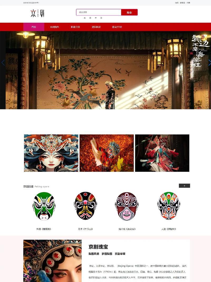 抖音上的html代码需要哪些？如何正确使用？