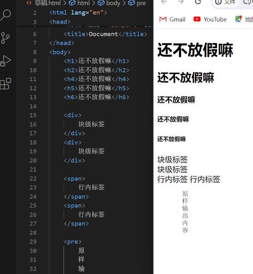 HTML段落标签的属性有哪些？如何正确使用它们？