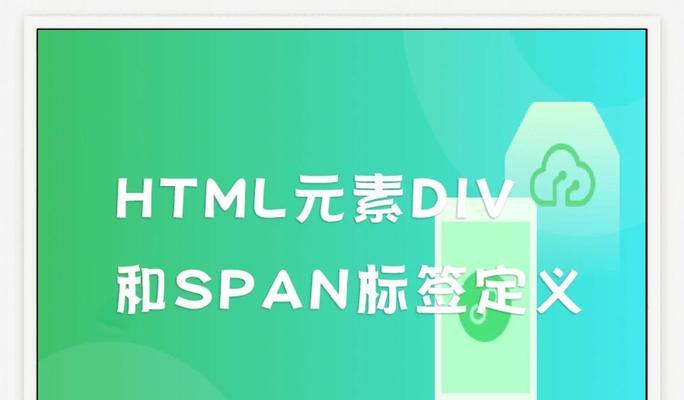 HTML自闭标签有哪些？它们的使用场景是什么？