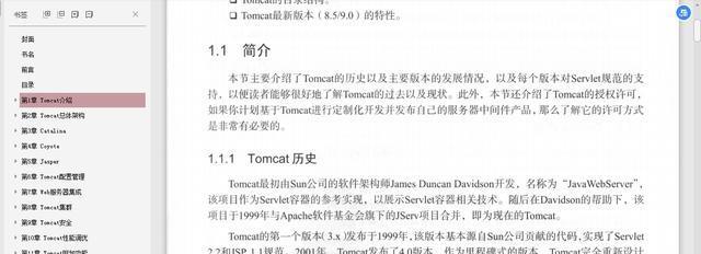 HTML自闭标签有哪些？它们的使用场景是什么？