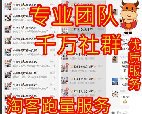 淘宝客如何购买推广网站？购买推广网站有哪些常见问题？