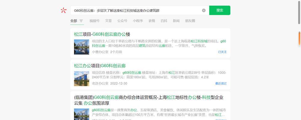 公众号如何推广网站文章？有哪些有效策略？
