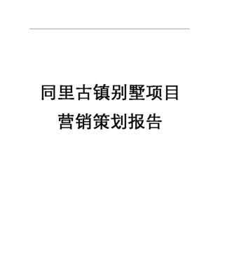 吴江网站营销怎么样？如何提升本地企业在线影响力？
