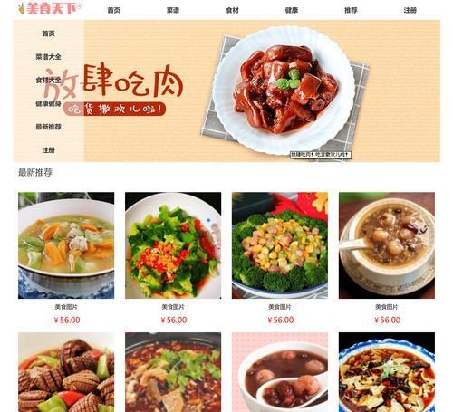 jquery中html方法能实现哪些功能？具体操作和常见问题解答？