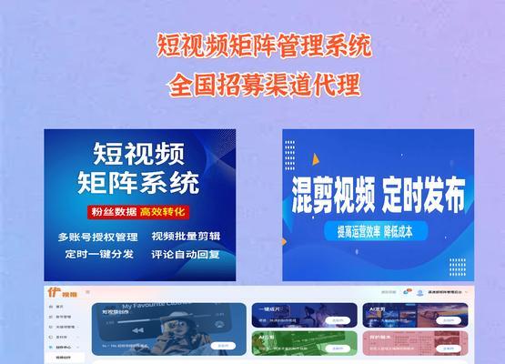 如何利用抖音推广网站？有哪些有效的策略和技巧？