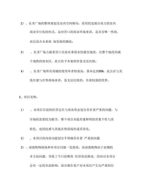营口网站如何推广？有哪些有效的推广策略？