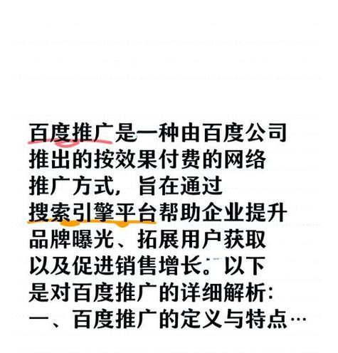个人网站如何进行有效的推广？有哪些策略可以提高网站流量？