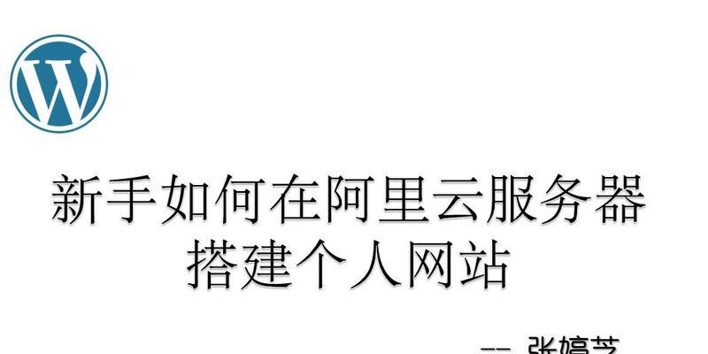 个人网站如何进行有效的推广？有哪些策略可以提高网站流量？