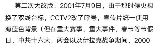 网站改版宣传报道怎么写？改版后如何吸引用户关注？