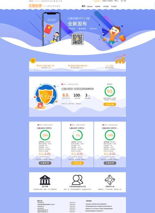 网站改版宣传报道怎么写？改版后如何吸引用户关注？