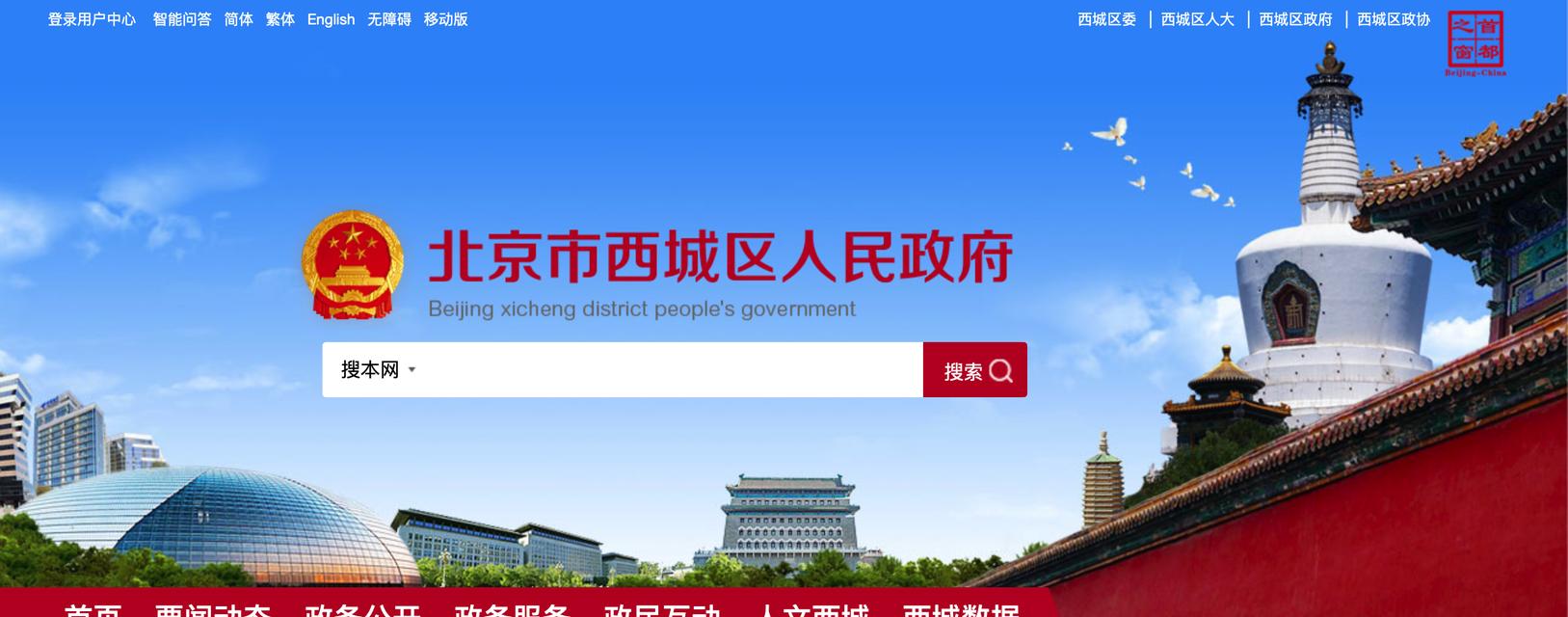 网站改版宣传报道怎么写？改版后如何吸引用户关注？