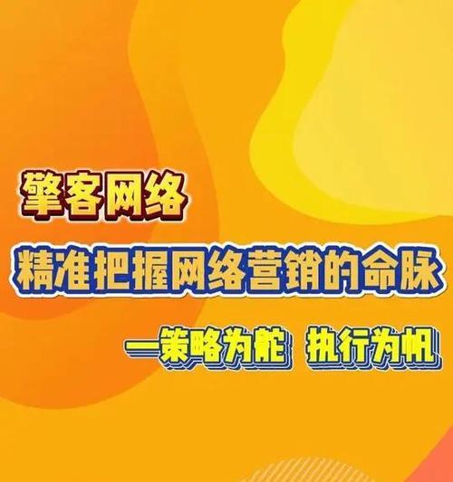 网络营销网站怎么样？如何评估其效果和功能？