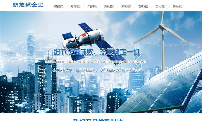 网络营销网站怎么样？如何评估其效果和功能？