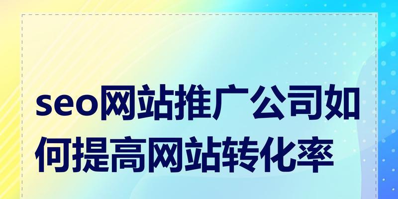 如何吸引新网站用户推广？有效策略有哪些？