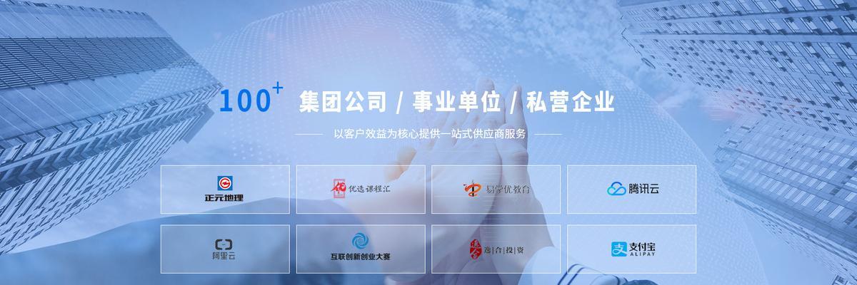 济南网站如何推广？有效推广策略有哪些？