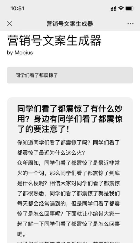 营销号推文网站怎么做？如何提高内容的SEO排名？