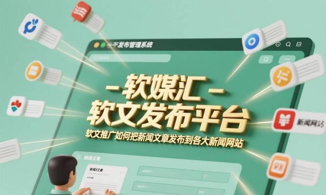 如何在国外文章网站上进行有效推广？常见问题有哪些？