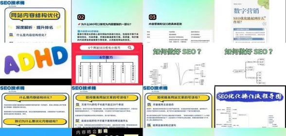 营销网站优化怎么样？如何提升网站的SEO效果？