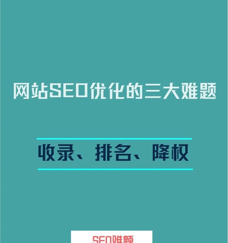 营销网站优化怎么样？如何提升网站的SEO效果？