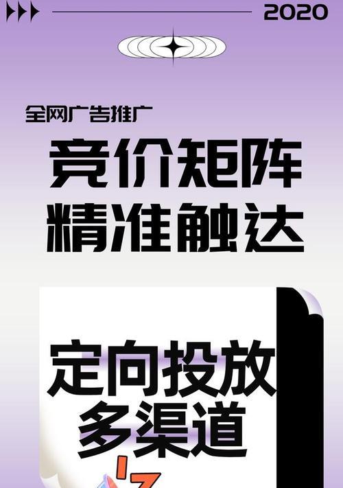 如何网站竞价推广效果更好？常见问题有哪些解决方法？