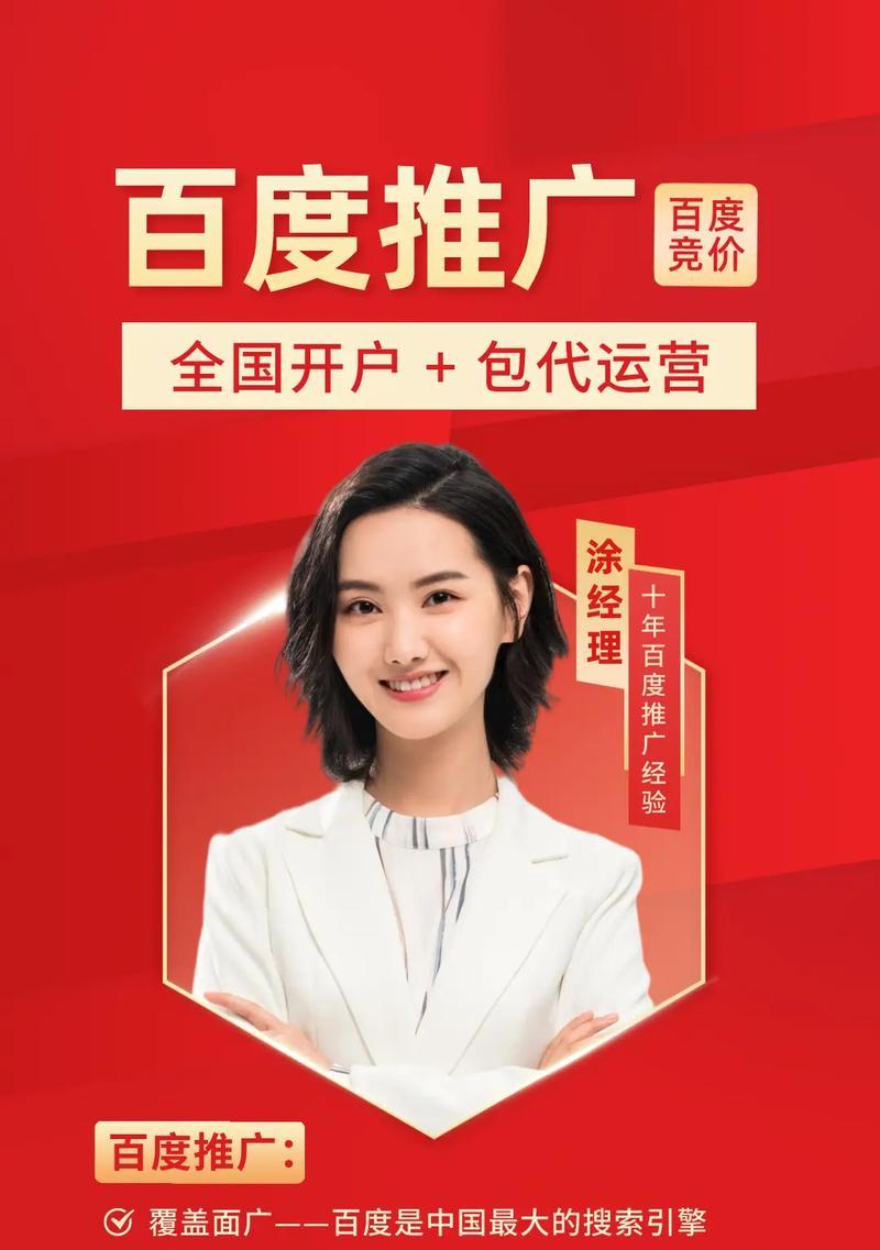 如何网站竞价推广效果更好？常见问题有哪些解决方法？